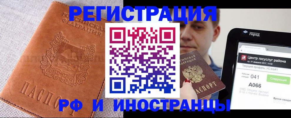 пропишу в квартире в Калаче-на-Дону
