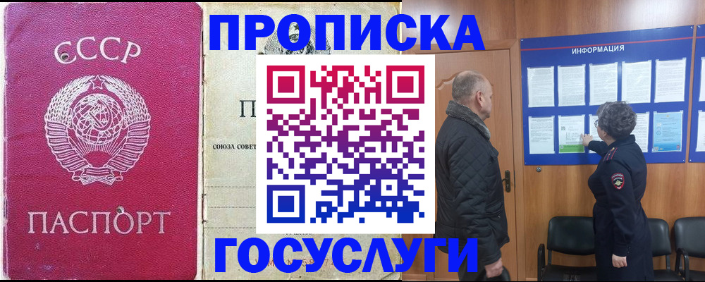временная регистрация адрес в Калаче-на-Дону
